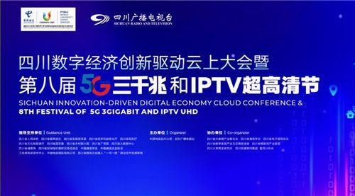 四川新闻频道怎么爆料的,事件背后惊人真相
