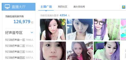 美女爆料短视频 第3张 美女爆料短视频 第3张