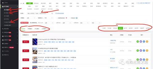 爆料如何投稿抖音视频 第2张 爆料如何投稿抖音视频 第2张