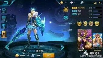 王者最新爆料 皮肤,全新皮肤生成技术,视觉盛宴即将开启! 第2张 王者最新爆料 皮肤,全新皮肤生成技术,视觉盛宴即将开启! 第2张