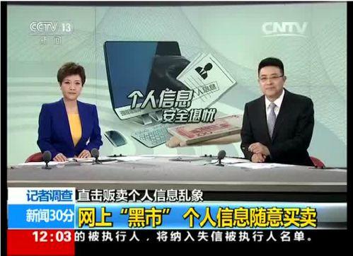 谁爆料孙家强最新消息了,揭秘爆料背后的真相