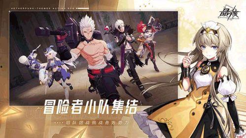 最新晶核爆料,晶核最新爆料揭示前沿科技发展新趋势 第2张 最新晶核爆料,晶核最新爆料揭示前沿科技发展新趋势 第2张