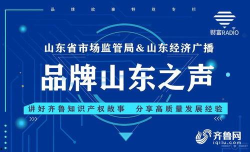 山东省新闻爆料,聚焦民生热点，揭示社会现象