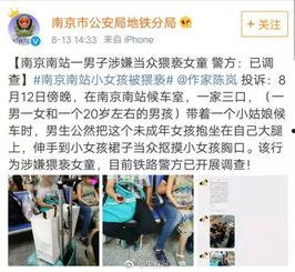 猥琐事件爆料视频,视频爆料引发社会关注 第1张 猥琐事件爆料视频,视频爆料引发社会关注 第1张