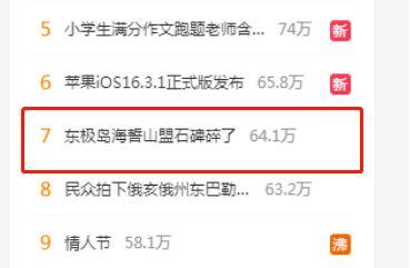 有网友爆料情人节视频吗,网友爆料感人视频大盘点 第3张 有网友爆料情人节视频吗,网友爆料感人视频大盘点 第3张