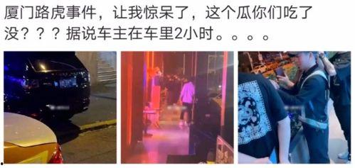 推特男网红吃瓜事件视频,揭秘推特男网红的惊人一幕！”